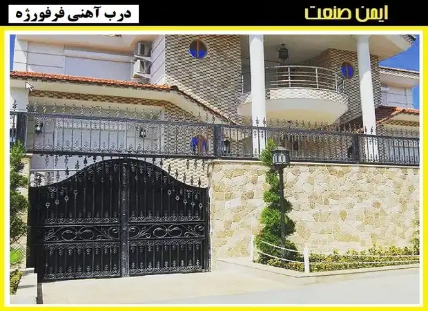 درب ساختمان