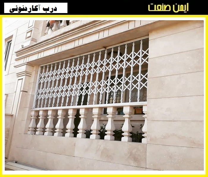 مزایای استفاده از درب آکاردئونی