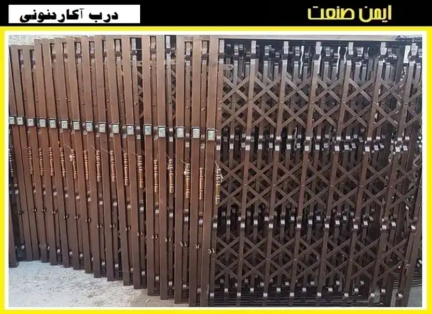 خرید فوری درب آکاردئونی عید نوروز
