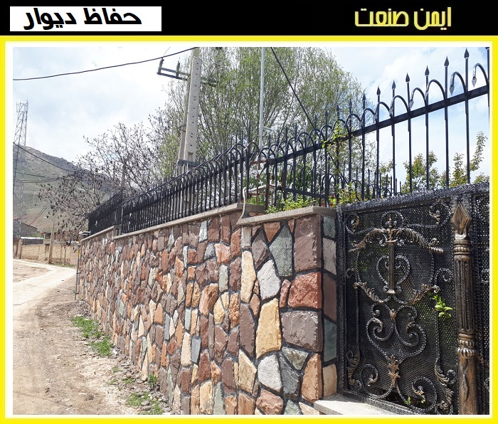 قیمت حفاظ دیوار چقدر است؟