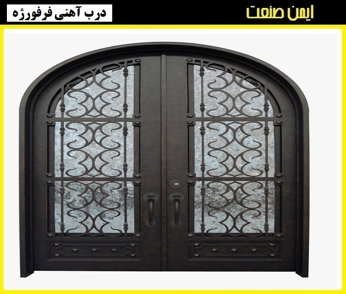 خرید درب حیاط پارکینگ