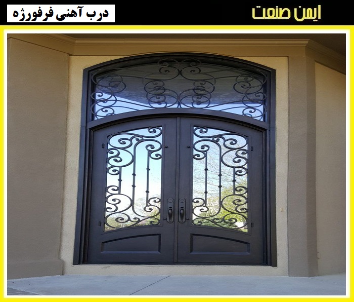 درب حیاط فلزی مدرن