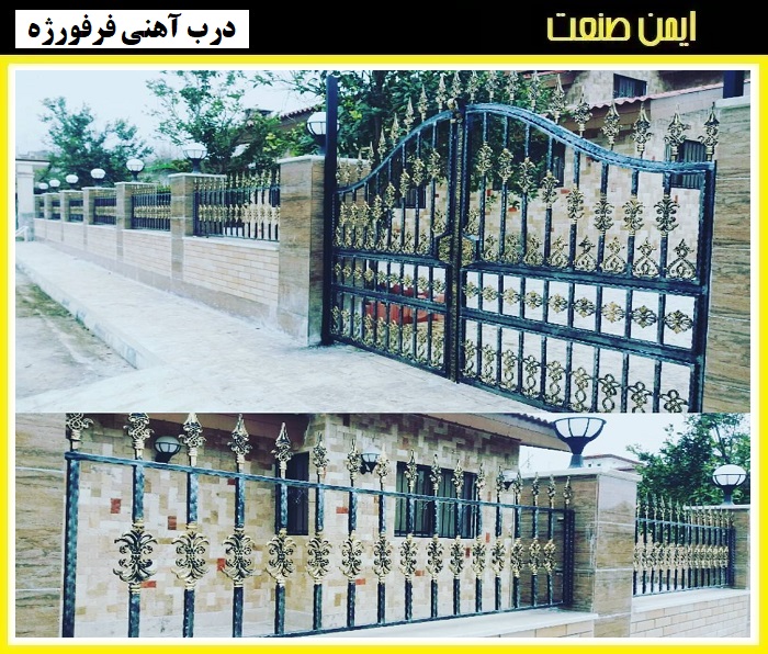 درب ویلا مدرن