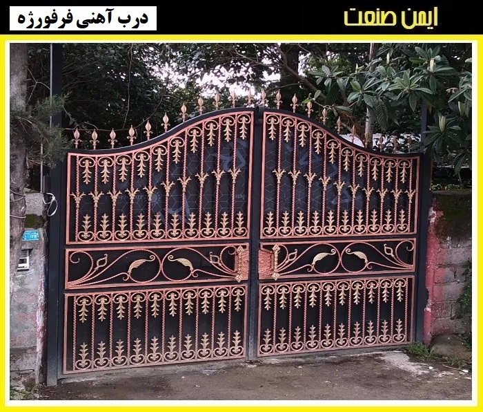 درب باغ