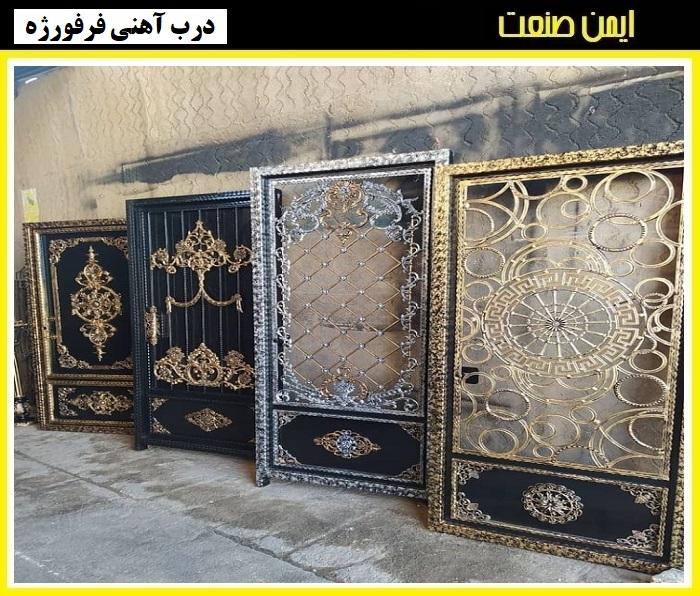 درب ویلایی باغ جنس آهنی