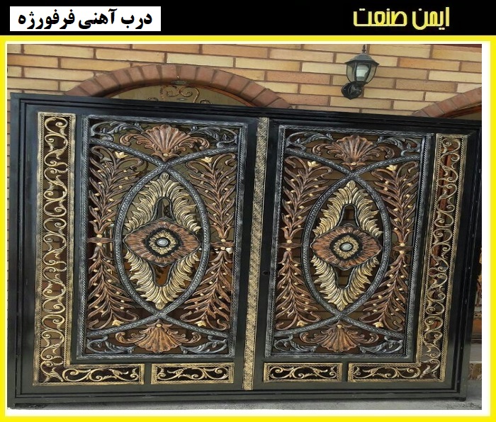 نکاتی در مورد خرید درب ویلایی