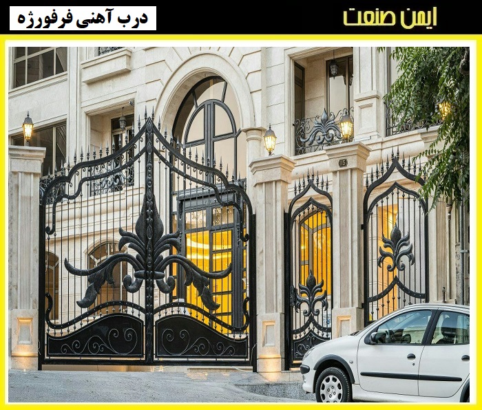 طراحی و ساخت درب پارکینگ