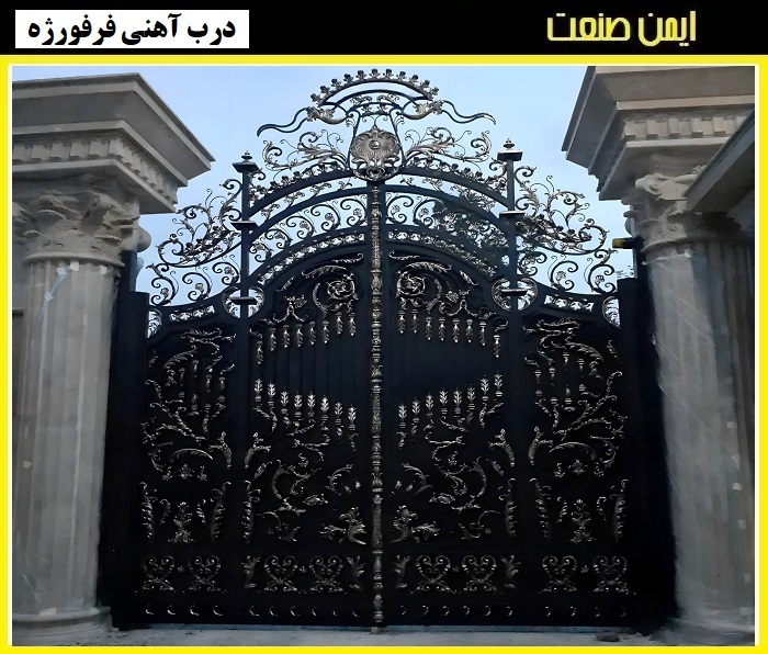 قیمت درب ویلایی چقدر است؟