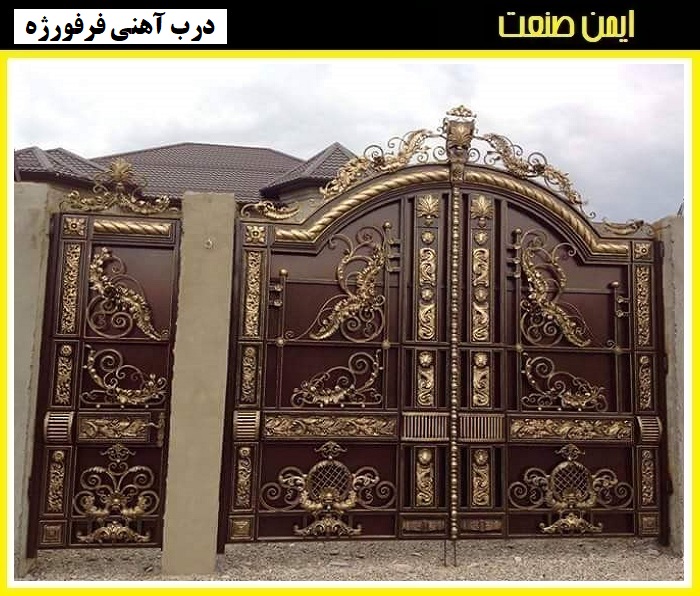 نحوه سفارش درب فرفورژه