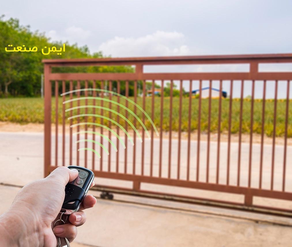 درب ریلی حیاط