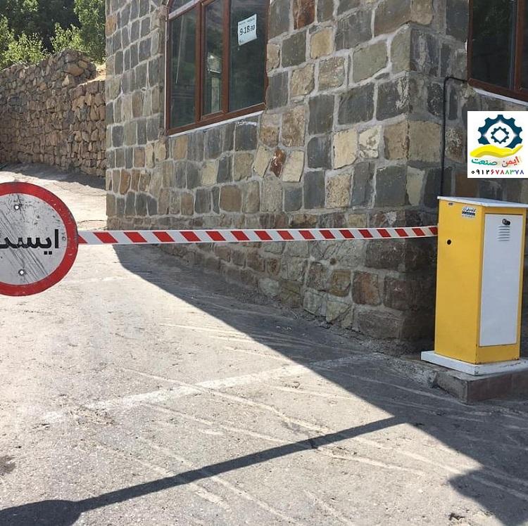 راهبند اهرمی