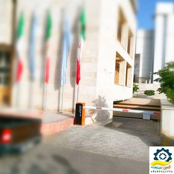 راه بند تاشو