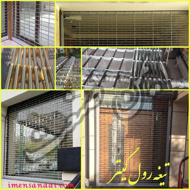کرکره برقی با تیغه امنیتی رول گیتر