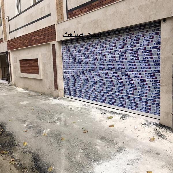 انواع کرکره برقی