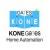 راهبند کانه گیتس kone gates