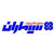 راهبند سیماران