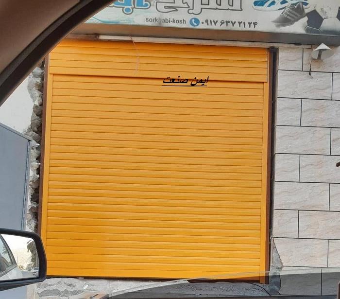 مزیت کرکره برقی اتوماتیک