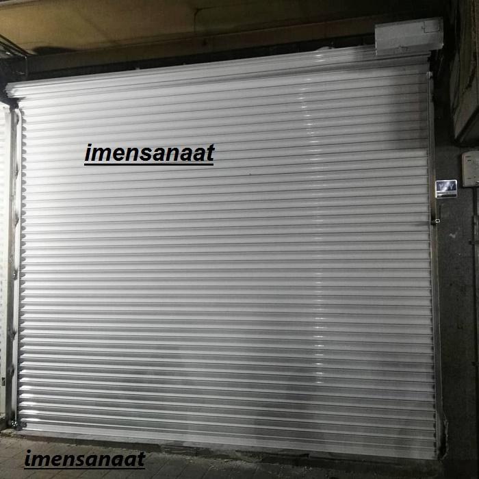 کرکره برقی رنگ کوره ای 