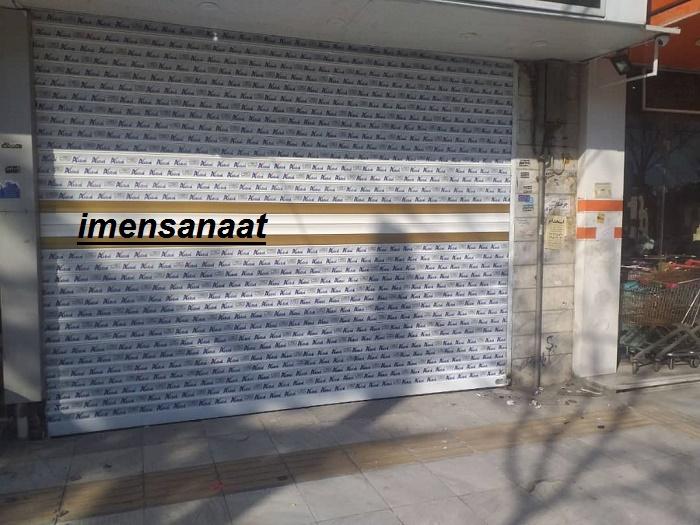 مشخصات کرکره برقی در لواسان