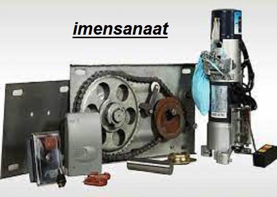 مشخصات موتور کرکره برقی