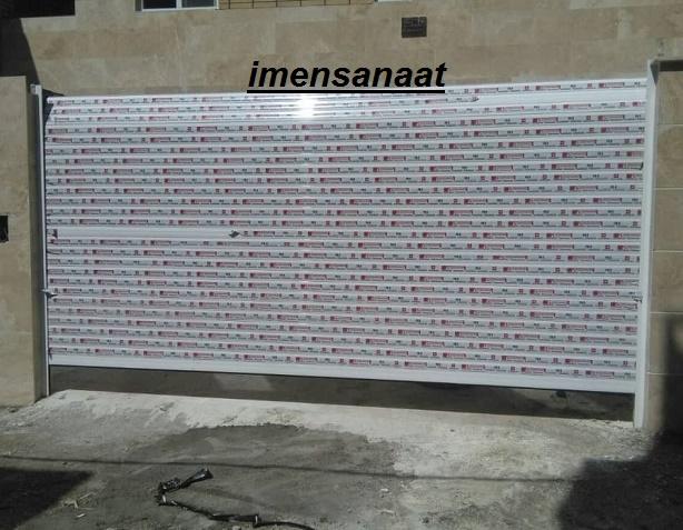 کاربرد کرکره برقی برای مغازه و پارکینگ