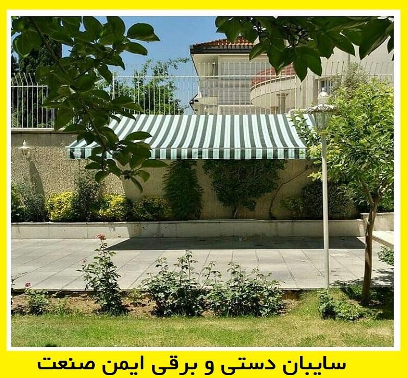 باران گیر ماشین