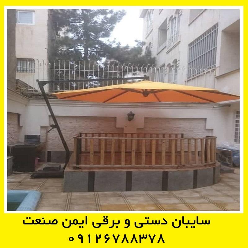 سایبان آلاچیق