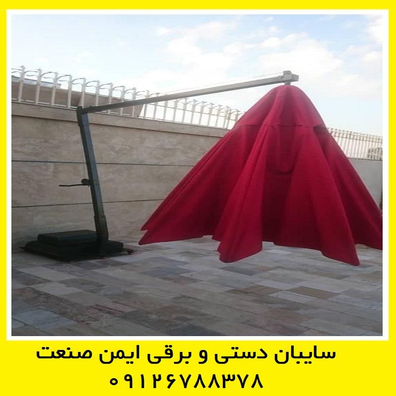 سایبان ایوان