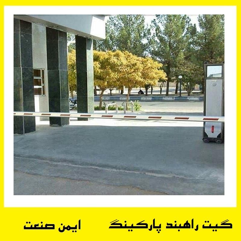 سیستم کنترل تردد