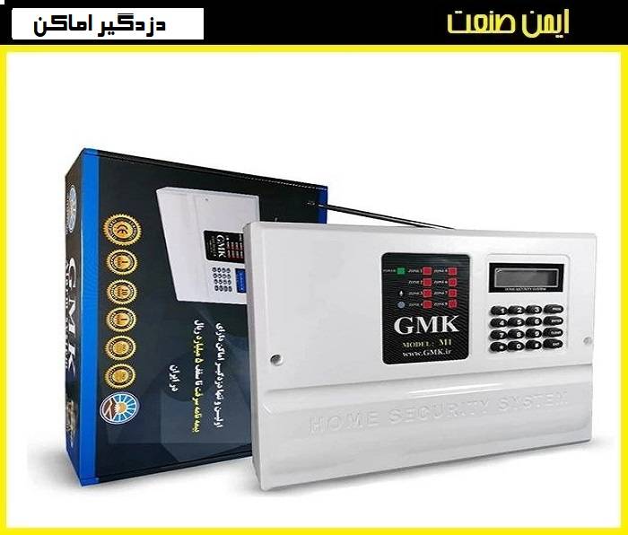 دو نکته مهم را در هنگام خرید دزدگیر منزل، مغازه و فروشگاه فراموش نکنید