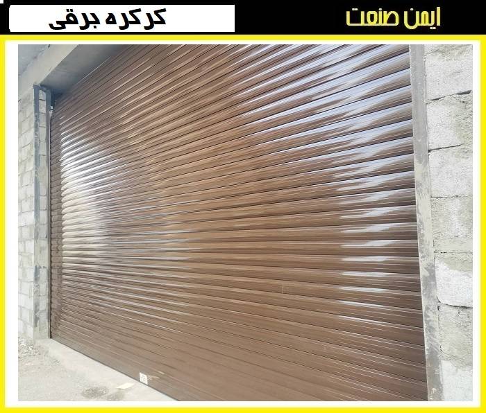 مدار فرمان کرکره برقی
