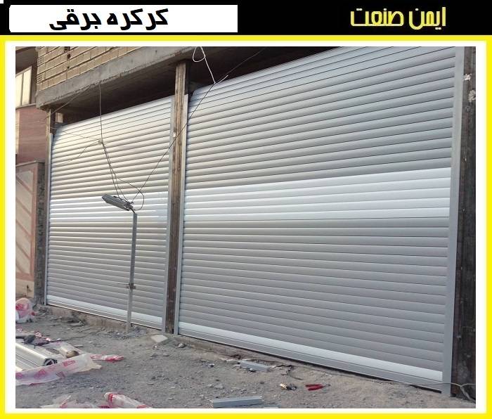 انتخاب کرکره برقی