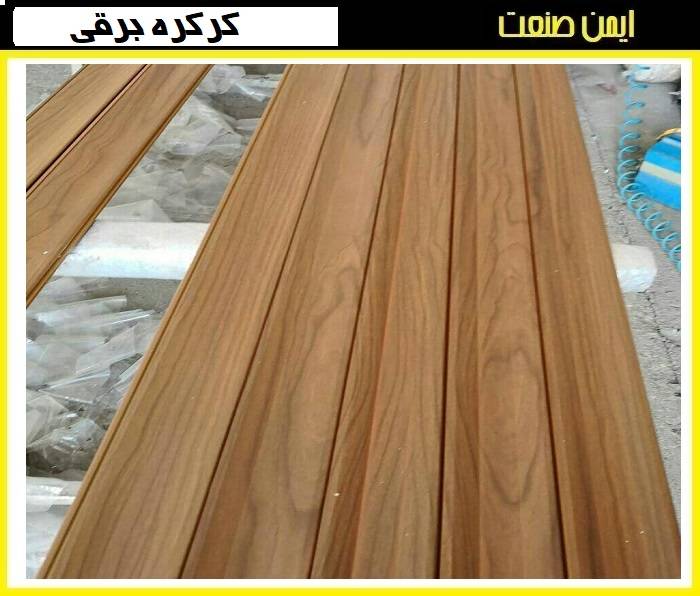 کرکره برقی طرح چوب