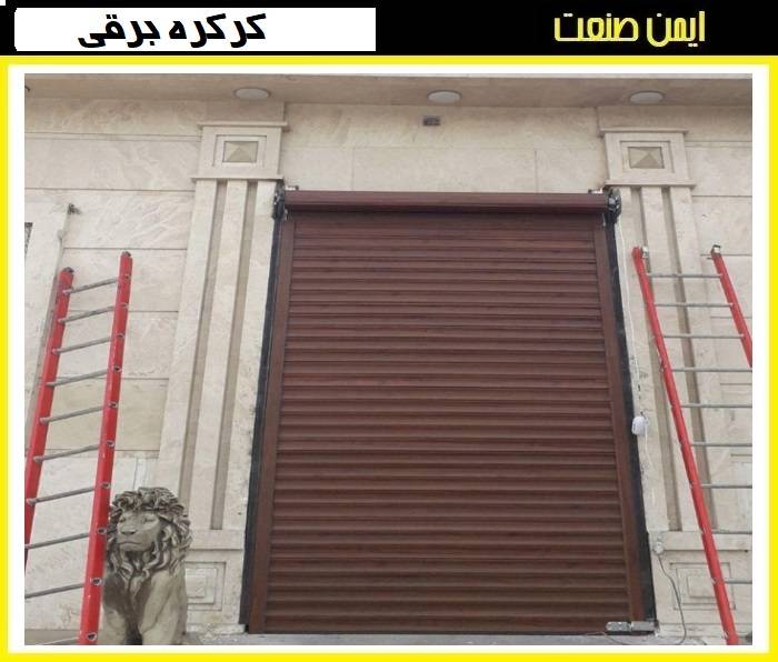 مقایسه کرکره برقی و جک پارکینگ