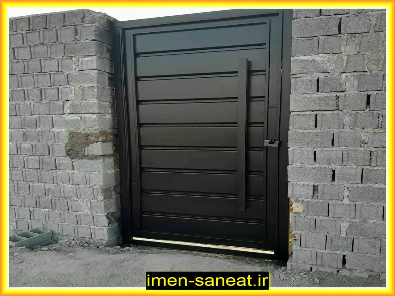 درب آهنی مدرن