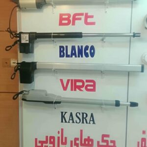 آیا جک درب پارکینگی دارای گارانتی یا خدمات پس از فروش می‌باشند؟
