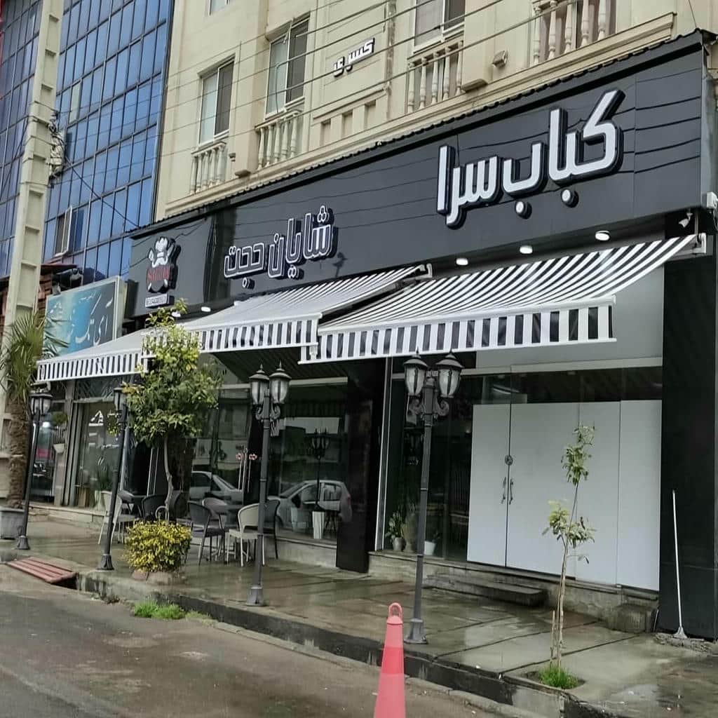 خرید سایبان برقی پارچه ضدآب در عظیمیه کرج