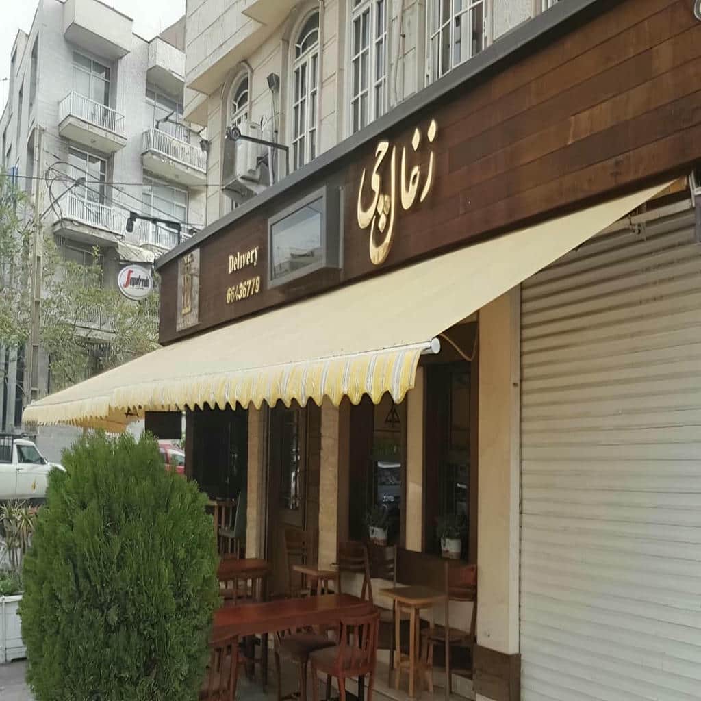 کارخانه سایبان برقی بازو تقویت شده در ایرانشهر