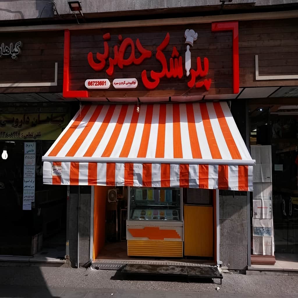 قیمت سایبان برقی ریموت کنترل در ایرانشهر