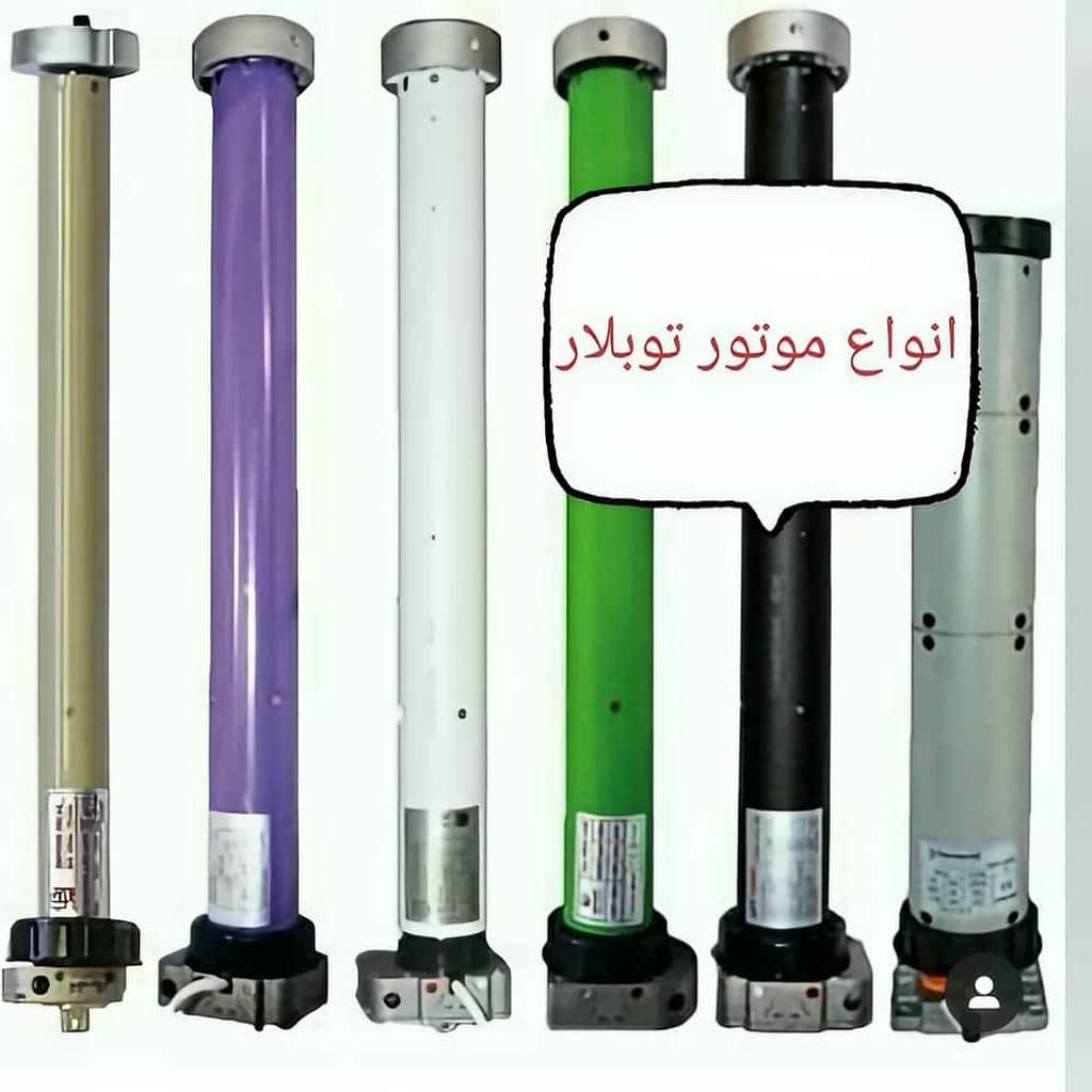 کارخانه کرکره برقی توبلار در آبادان