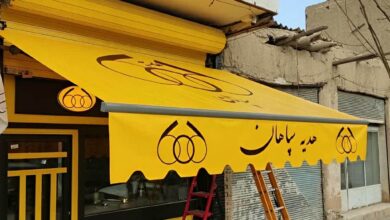 سایبان برقی در رشت
