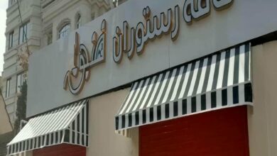 سایبان برقی در چابهار