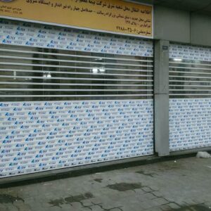 کرکره برقی در ساری