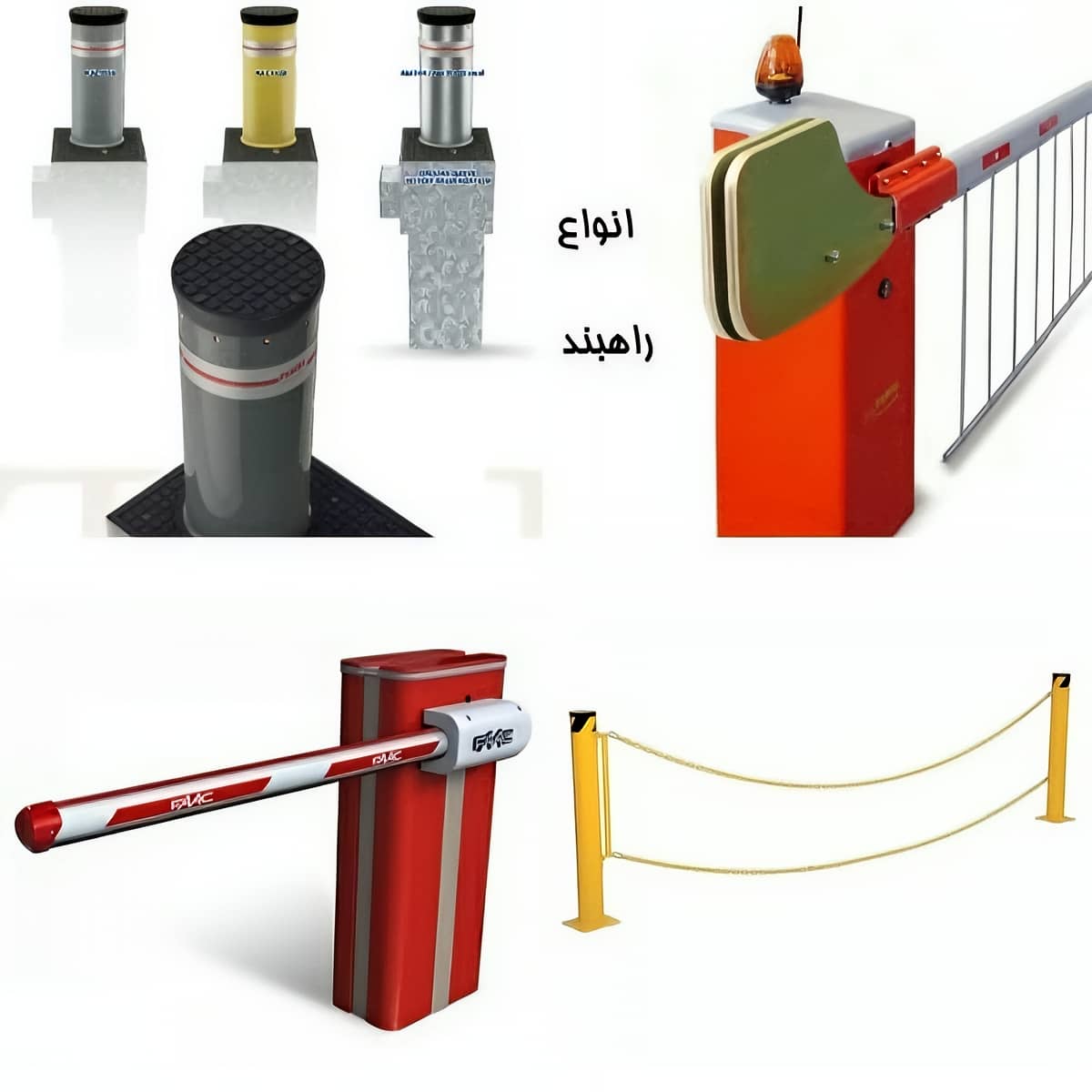 راهبند پارکینگ روی کف بتنی راهبند پارکینگ روی کف بتنی