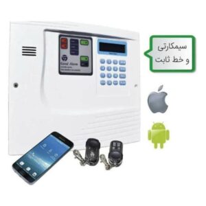 نصب دزدگیر اماکن در سهیلیه