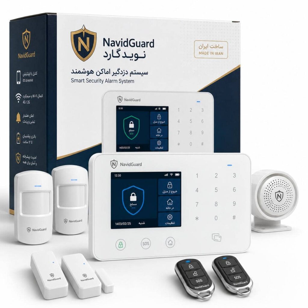 دزدگیر منزل چی بخرم