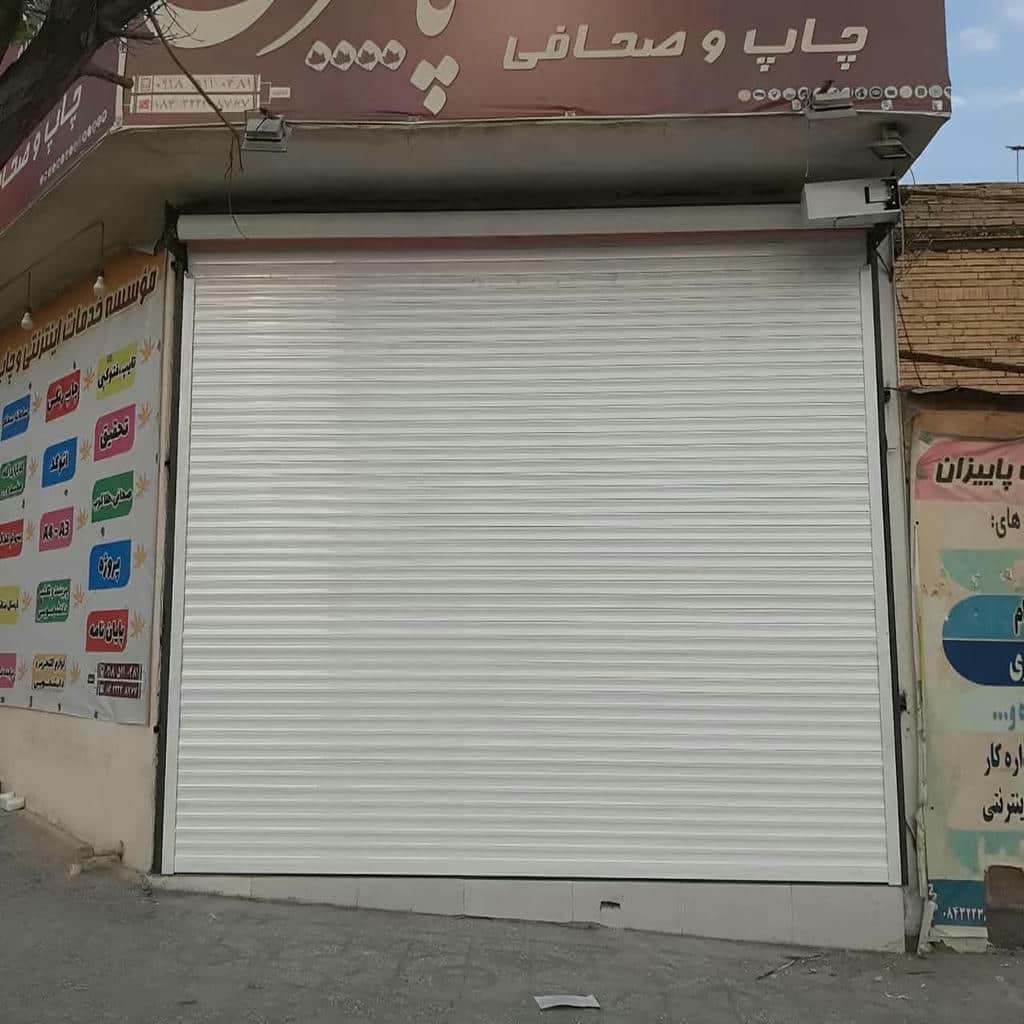 کرکره مغازه با موتور اتوماتیک کرکره مغازه با موتور اتوماتیک